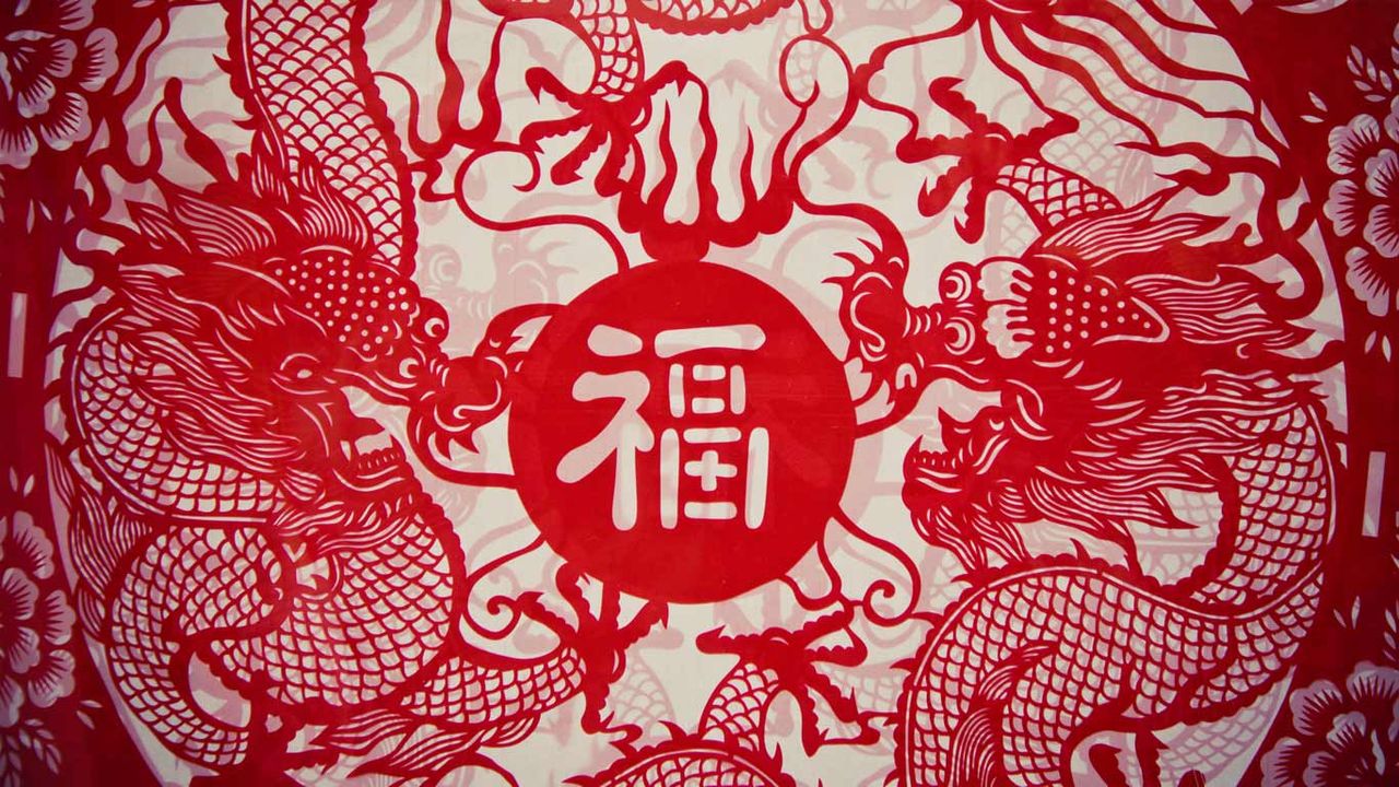 传统剪纸“福”字