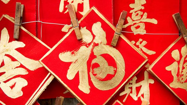 [今日除夕]中国，香港，农历新年贴门联 